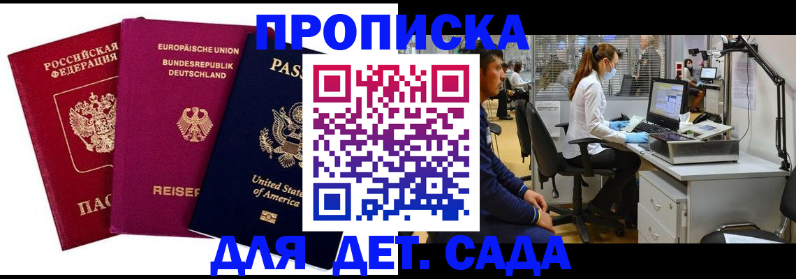 пропишу в квартире в Тольятти